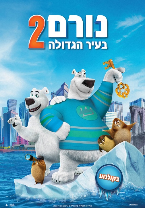 פוסטר
